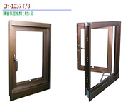 主打代理 錦鋐CH-1037隔音氣密推開(射)窗